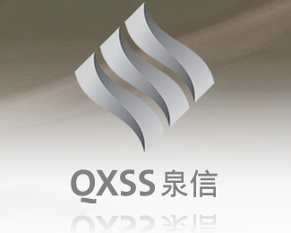 山东泉信logo设计欣赏