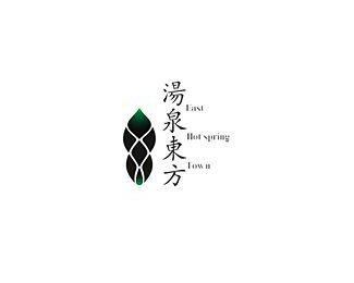 汤泉东方 logo欣赏