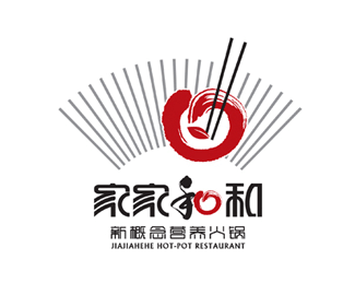 家家和和火锅店logo