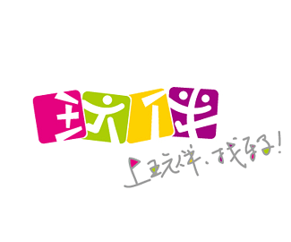 玩伴logo设计