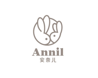 安奈儿(Annil)标志logo设计