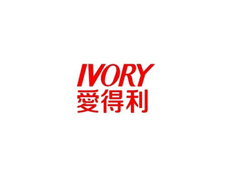 爱得利(IVORY)标志logo图片