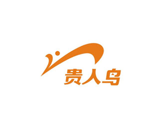 贵人鸟标志logo设计