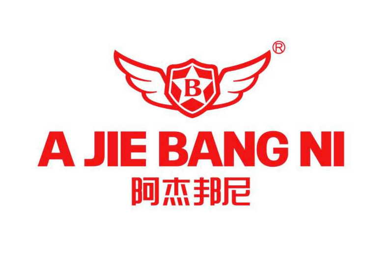 阿杰邦尼(AJIEBANGNI)标志高清大图