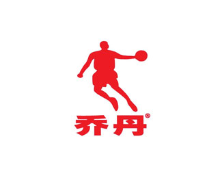 乔丹(QIAODAN)标志logo图片