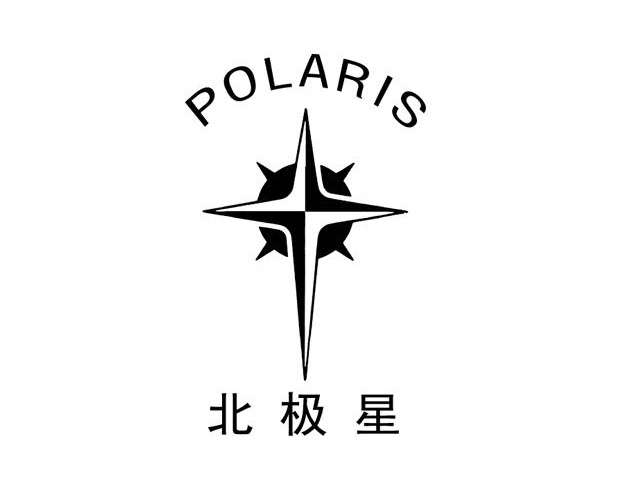 北极星(POLARIS)标志高清大图.jpg