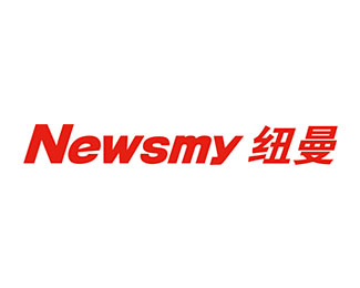 纽曼(Newsmy)标志logo图片