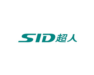 超人(SID)企业logo标志