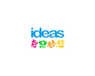 奇思妙想(IDEAS)企业logo标志