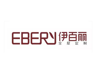 伊百丽(EBERY)企业logo标志