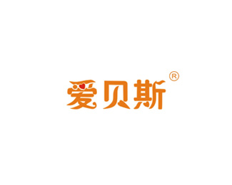 爱贝斯企业logo标志