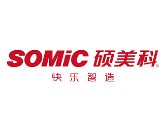 硕美科(SOMIC)标志logo图片