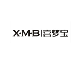 喜梦宝(XMB)标志logo图片