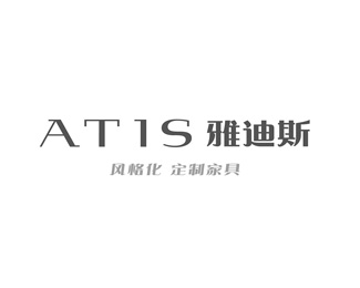 雅迪斯(ATIS)标志logo设计