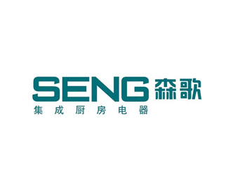 森歌(SENG)企业logo标志