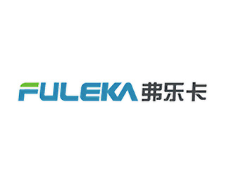 弗乐卡(FULEKA)标志logo图片