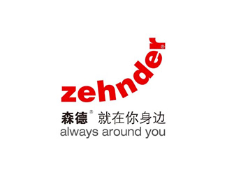 森德(ZEHNDER)企业logo标志