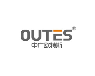 中广欧特斯(OUTES)企业logo标志