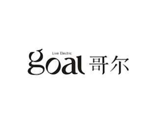 哥尔(goal)标志logo图片