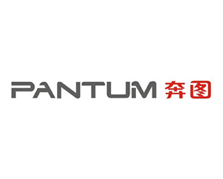 奔图(PANTUM)标志logo设计