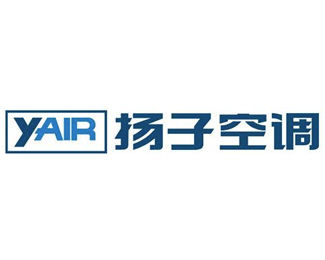 扬子空调(YAIR)标志logo设计