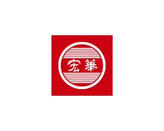 宏华电器标志logo设计
