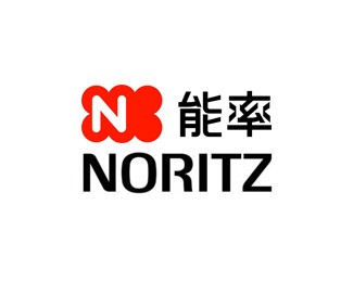 能率(NORITZ)企业logo标志