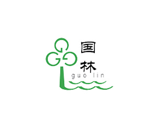 国林(guolin)企业logo标志