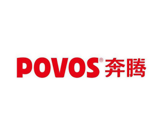 奔腾厨电(POVOS)企业logo标志