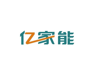 亿家能企业logo标志
