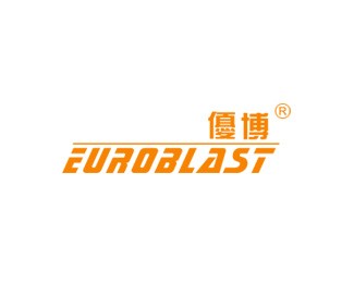 优博(EUROBLAST)标志logo设计