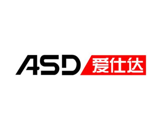 爱仕达(ASD)标志logo图片