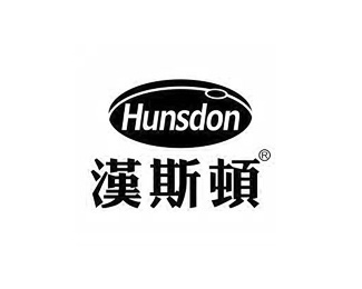 汉斯顿(Hunsdon)企业logo标志