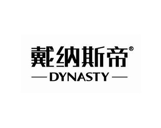 戴纳斯帝(DYNASTY)企业logo标志
