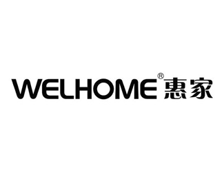 惠家(WELHOME)标志logo设计