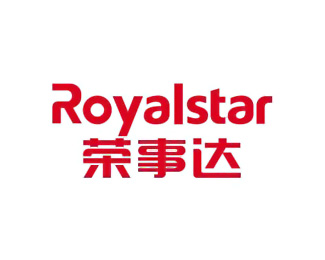荣事达(Royalstar)企业logo标志