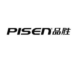 品胜(PISEN)企业logo标志