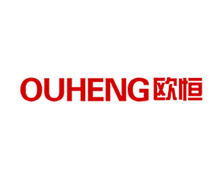 欧恒(OUHENG)企业logo标志