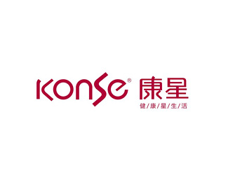 康星(KONSE)标志logo设计