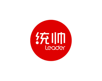 统帅电器(Leader)企业logo标志