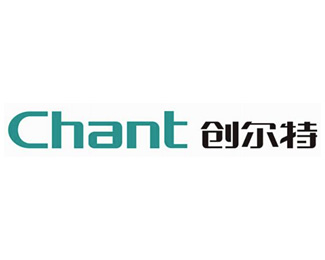 创尔特(Chant)标志logo图片