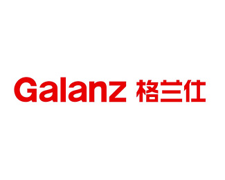 格兰仕集团(Galanz)标志logo图片