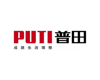 普田(PUTI)企业logo标志
