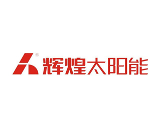 辉煌太阳能标志logo图片