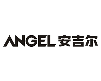 安吉尔(Angel)标志logo图片