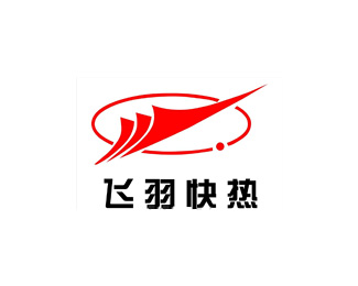 飞羽快热标志logo图片