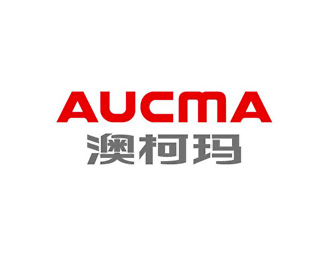 澳柯玛股份(AUCMA)标志logo图片