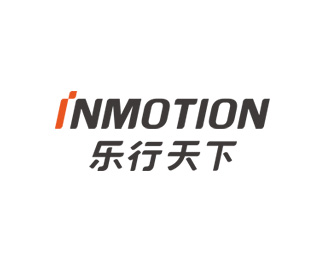 乐行(iNMOTION)企业logo标志