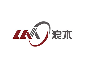 浪木(LM)标志logo设计
