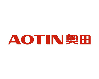 奥田(AOTIN)企业logo标志